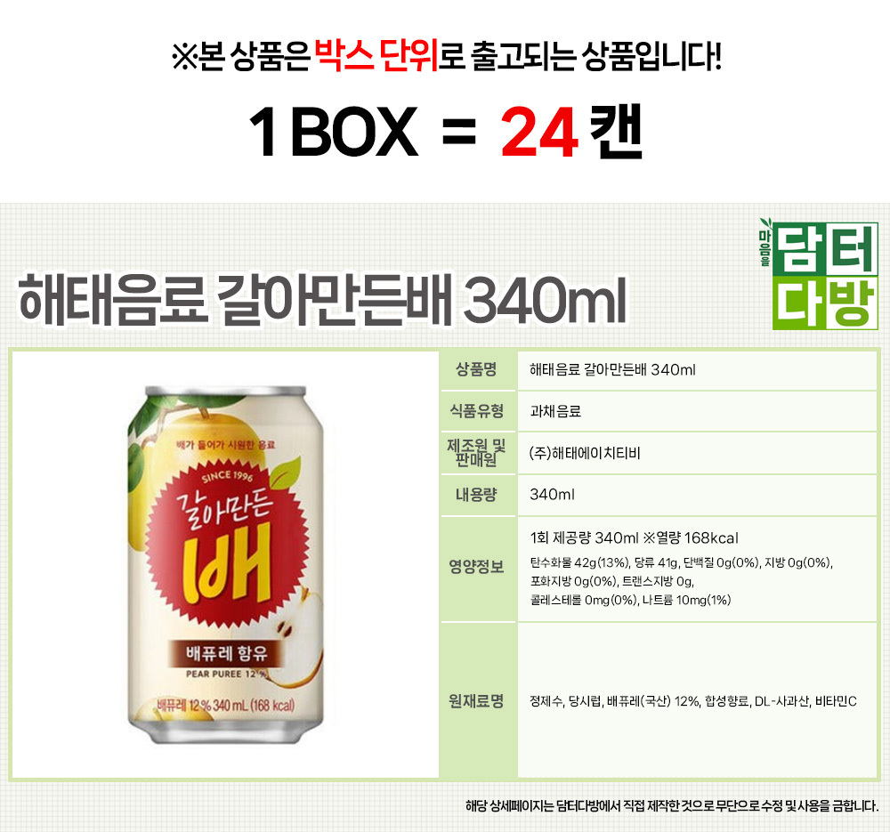 상품 상세 이미지